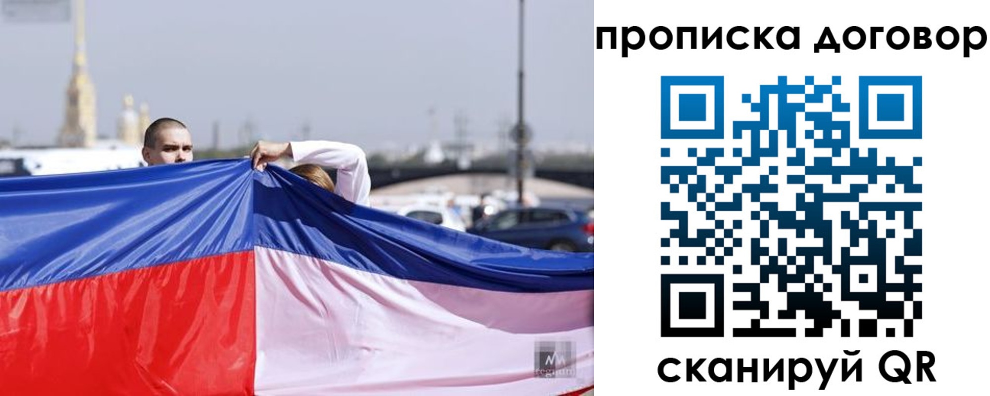 прописка гарантия в Каргополе