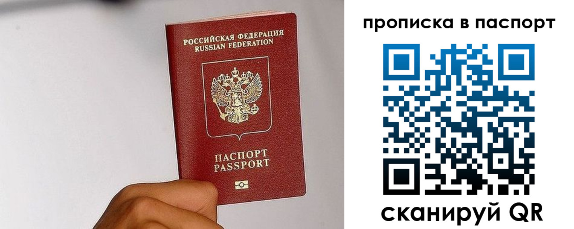 временная регистрация надежно в Каргополе