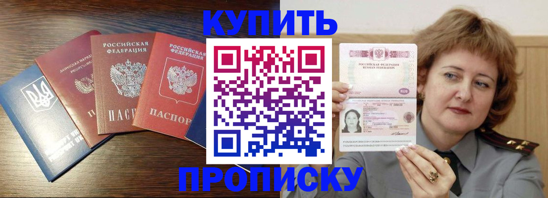 временная регистрация госуслуги в Каргополе