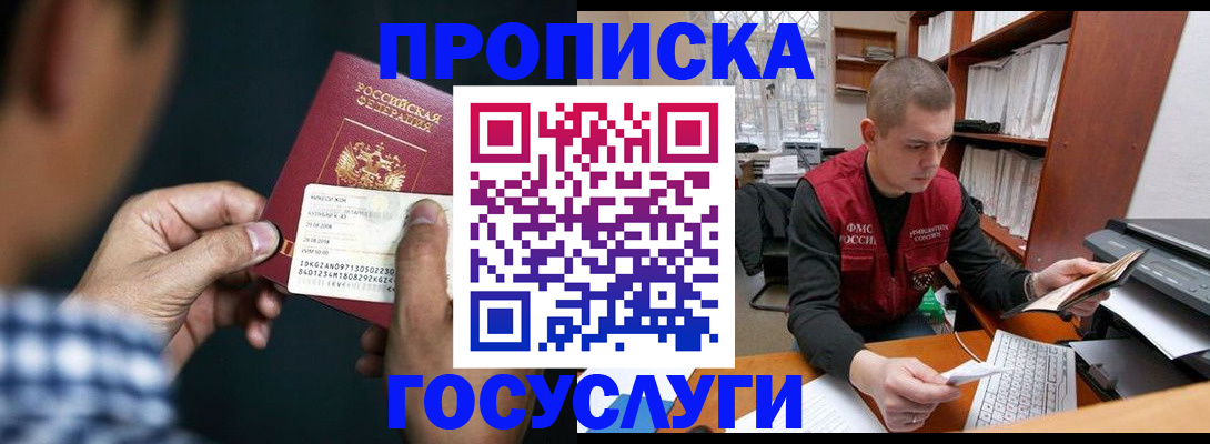 миграционный учет в Каргополе
