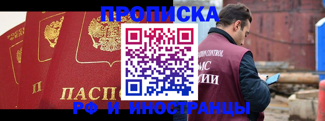 пропишу в квартире в Каргополе