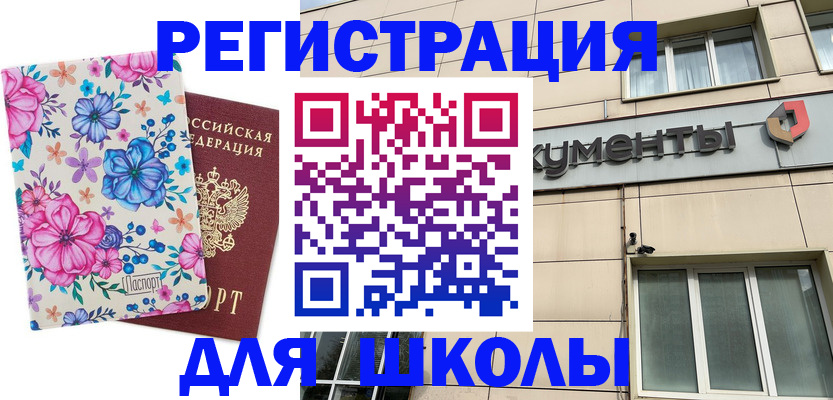 форма 3 в Каргополе