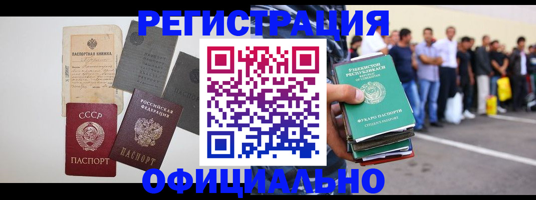 временная регистрация госуслуги в Каргополе