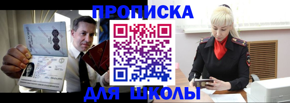 временная регистрация 2025 в Каргополе