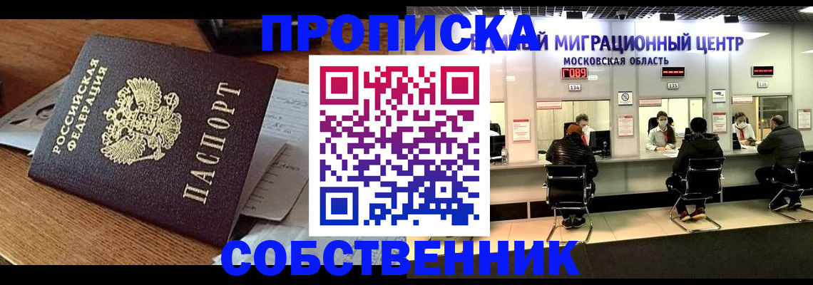 регистрация в Каргополе